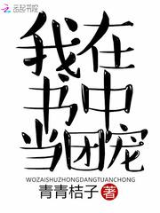 疯狂求败系统