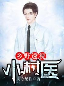 十七妾