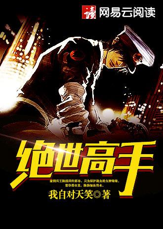 地平线上