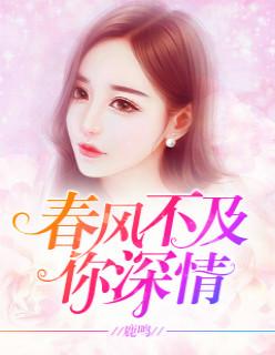 一不小心就重伤