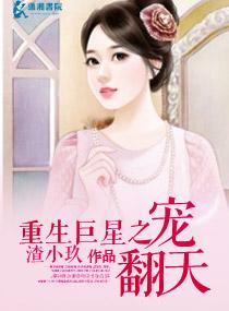 30天偷换人间