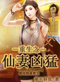 最强医神