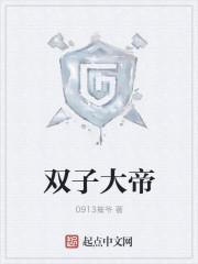 戚团团君九离