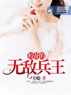 北境之主张东