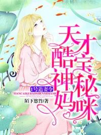 京寒霆穆倾城小说