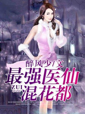 废少重生陈风