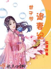 弃婿逆袭