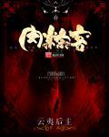 肉粽客