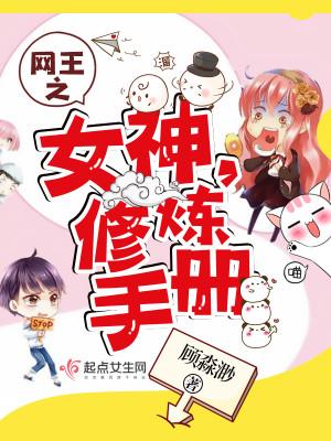 君影重重心惶惶