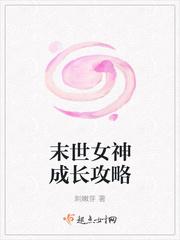 重生之修真首富