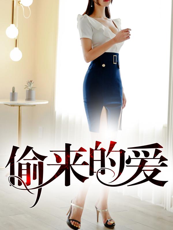 晚年之爱