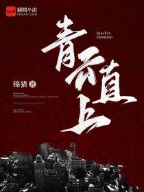 斗罗大陆之三生武魂